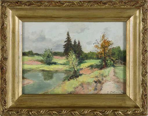 Радимов Павел Александрович. Абрамцево